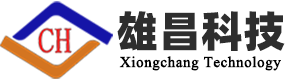 蘇州雄昌科技有限公司